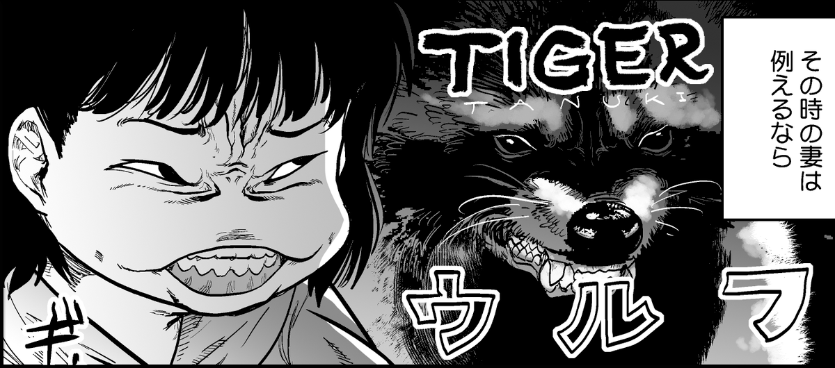 牙を剥く時用に画像貰った 