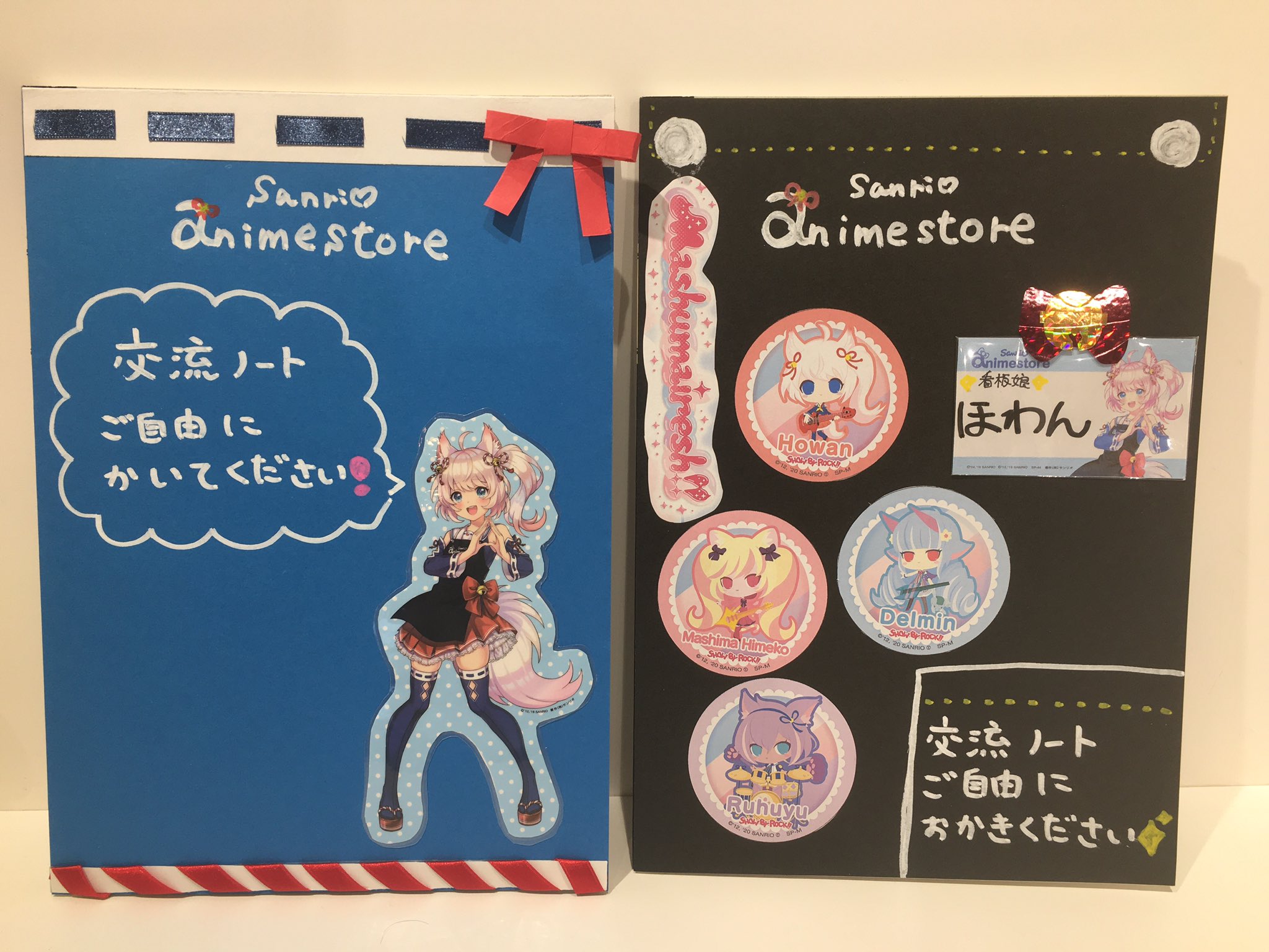 サンリオアニメストア公式 池袋店お知らせ 池袋店では 皆様にご記入いただける 交流ノート を用意しました アニメの感想を書くも良し 渾身のイラストを描いたり推しへの愛を叫んでも良しです ぜひ皆様お気軽に書きにいらしてください