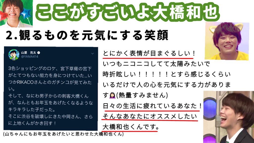 3色ショッピング