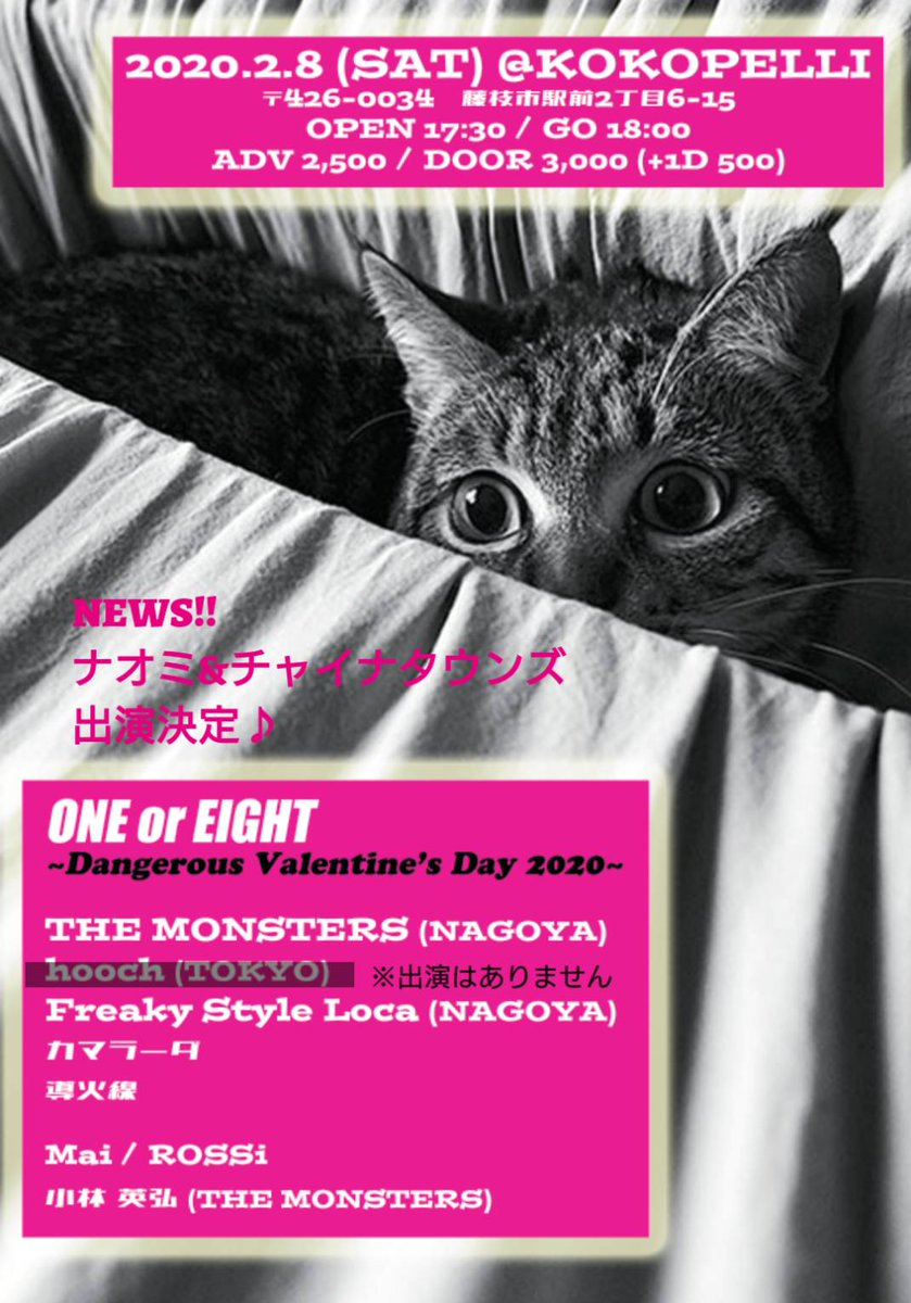 FreakyStyleLoca's tweet photo. 2．1名古屋TOKUZO
ご来場ありがとうございました🙇
炸裂したライブをお届け出来ました

次のライブは、2．8藤枝ココペリです❗❗よろしくお願いします🙇 https://t.co/OJY1fmnAEh