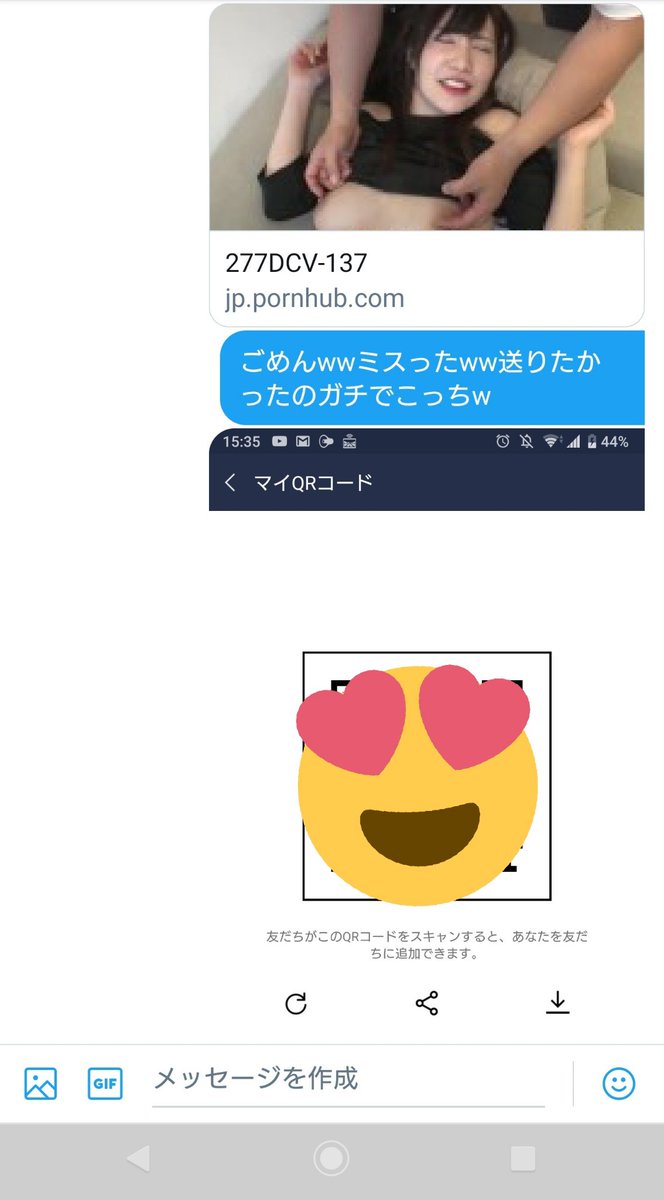 Ayaboss Dmでlineのqrコード送ろうと思ったら間違ってav送っちゃったwwww Ayaboss Dmでlineのqrコード送ろうと思ったら間違ってav送っちゃったwwww