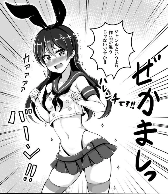2年くらい前の画像が出てきた
懐かしい… 