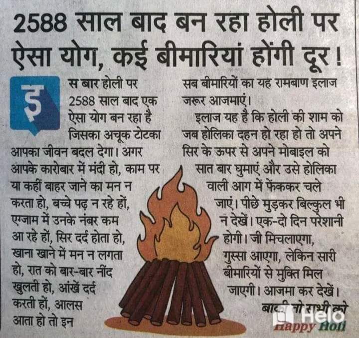 joshprithvi's tweet image. 