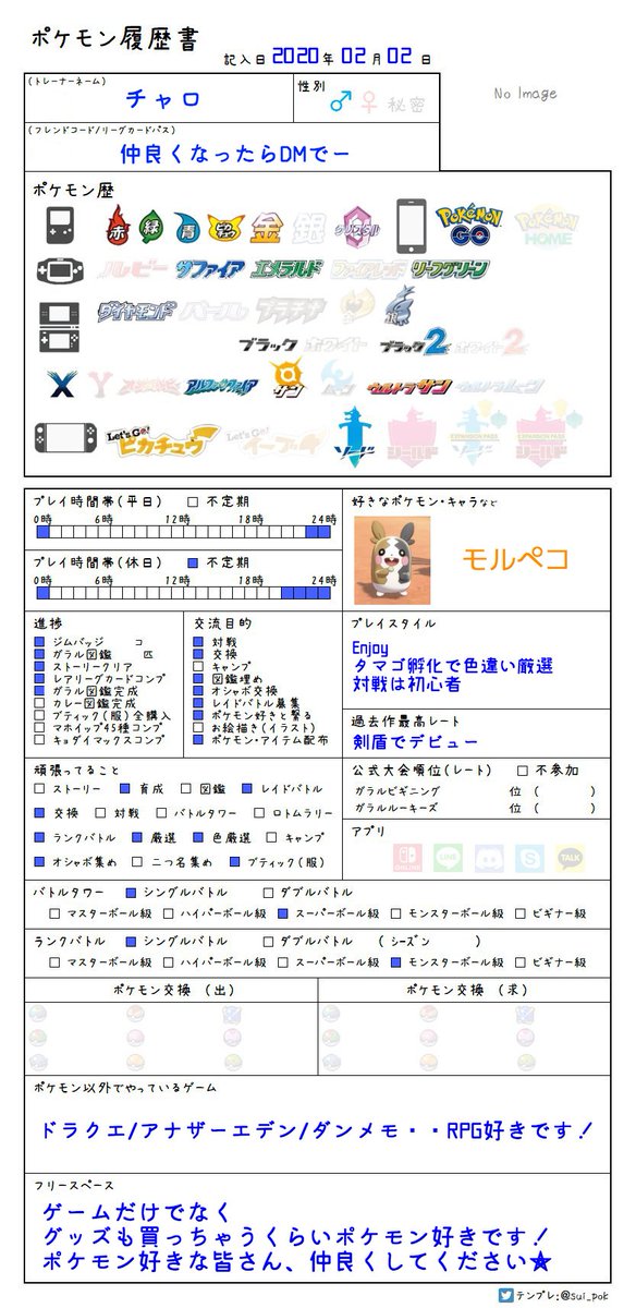 チャロ@ゲーム好き tweet media