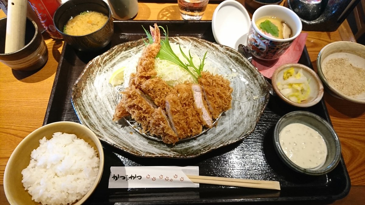 忘れな草 6 6 コミティア136 Sur Twitter 71 632 毎日昼飯ドキュメンタリー Jr立花駅前 フェスタ立花の かつアンドかつ エディオンにプリンタのインクの補充に来たその足で 目の前ですから かつアンドかつ膳 ロース ヘレ エビフライ ご飯 お味噌汁 忘れな草 6 6 コミティア136 Sur Twitter 71 632 毎日昼飯ドキュメンタリー Jr立花駅前 フェスタ立花の かつアンドかつ エディオンにプリンタのインクの補充に来たその足で 目の前ですから かつアンドかつ膳 ロース ヘレ エビフライ ご飯 お味噌汁