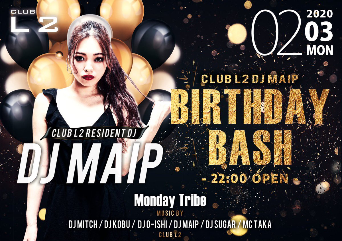 club_newL2's tweet photo. 明日
#マントラSP
————————
L2の看板娘🌹
@djmaip01
生誕祭😍
————————
最近大人の色気が…
見た目もDJプレイも
SEXYな彼女に
今後大注目!!!!!!!!
————————
#DJMAIP
#看板娘
#生誕祭
#men¥600/1d
#ladysfree
#早割 https://t.co/3USIcNpFLY
