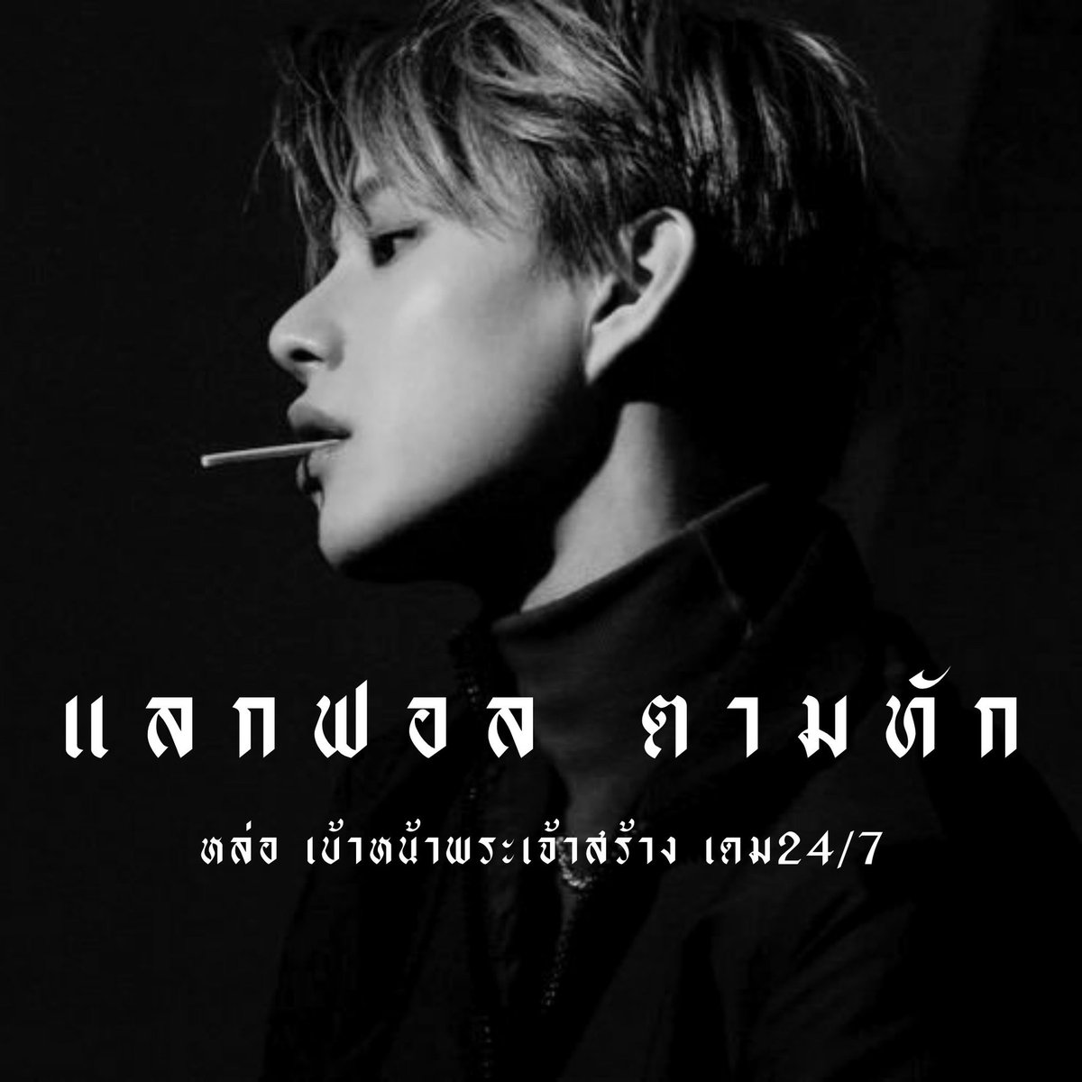 โจ๊ก123มะเขกโป๊กโป๊ก tweet media