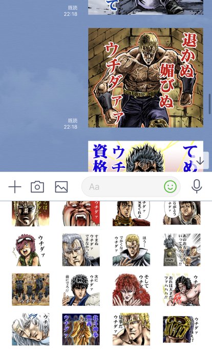 北斗の拳 の評価や評判 感想など みんなの反応を1時間ごとにまとめて紹介 ついラン