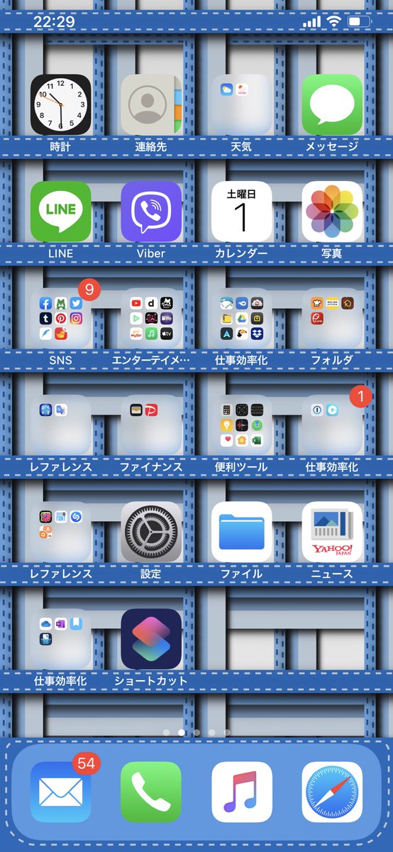 Iphone壁紙