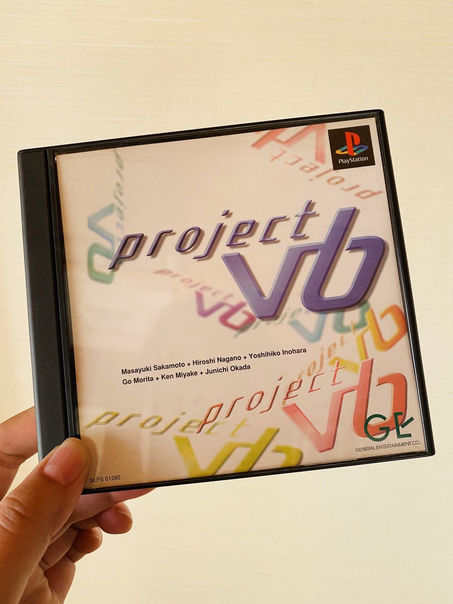 しろ 掃除してたらｖ6のゲーム出てきた 22年前やて 森田剛と三宅健の肌が心配になる色してる