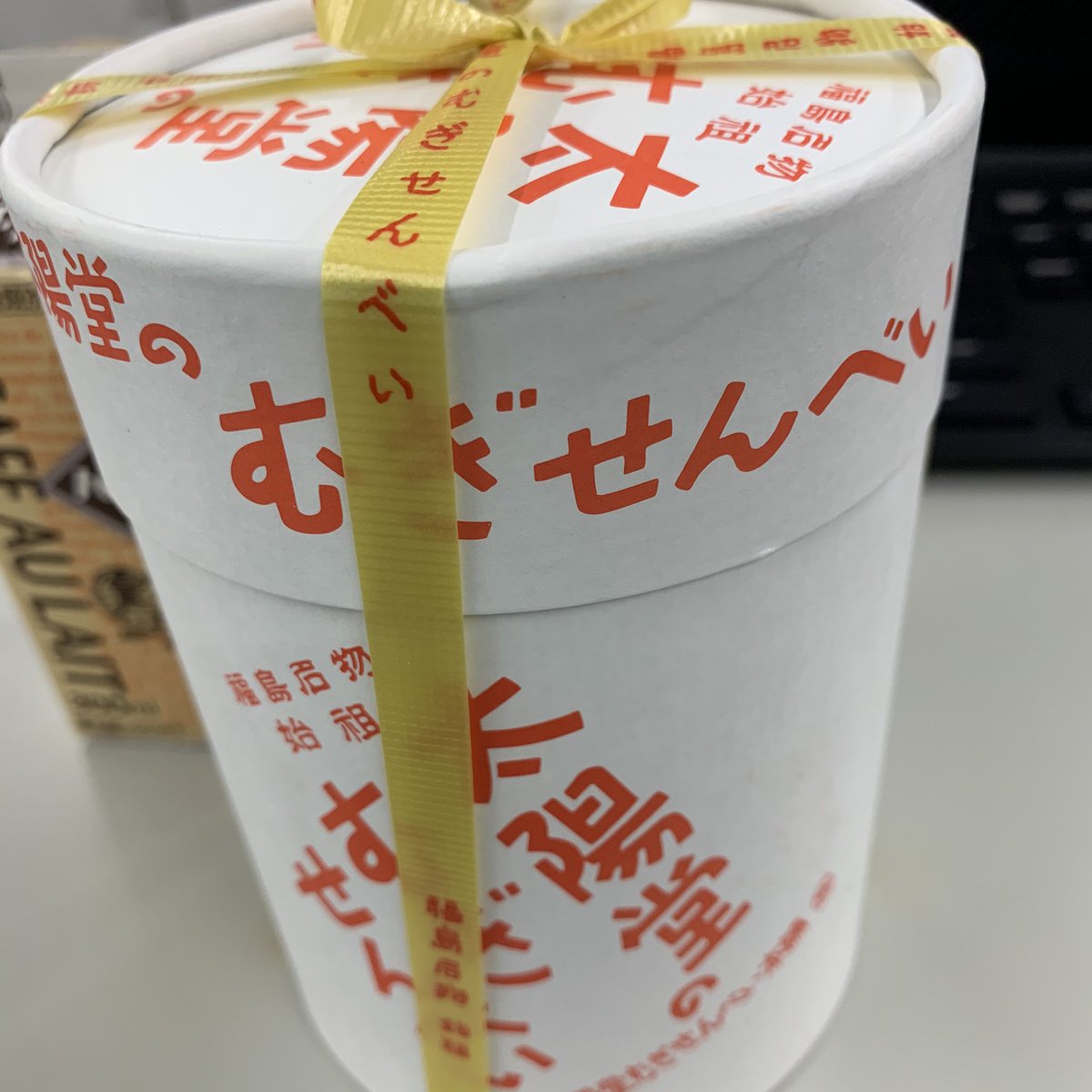 曽根田和久 予定していなかったのに買ってしまいました 太陽堂のむぎせんべいと楽王ハイ カフェオレ