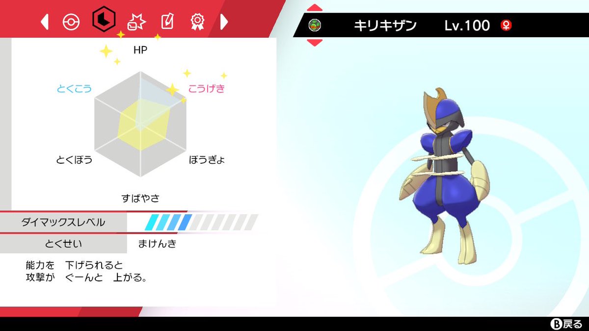 ぶれ Tos 出 色夢ドリュウズ ドリボ 色キリキザン ダクボ 色キョダイマックスリザードン ラブボ 求 オシャボ有用 色違い その他提案 ポケモン交換 ポケモン剣盾 ぶれ Tos 出 色夢ドリュウズ ドリボ 色キリキザン ダクボ 色キョダイマックスリザードン ラブボ 求 オシャボ有用 色違い その他提案 ポケモン交換 ポケモン剣盾