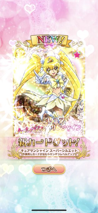 キュアムーンライトのtwitterイラスト検索結果 古い順