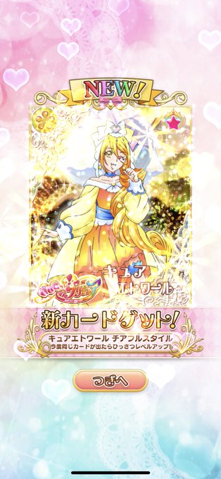 キュアムーンライトのtwitterイラスト検索結果 古い順