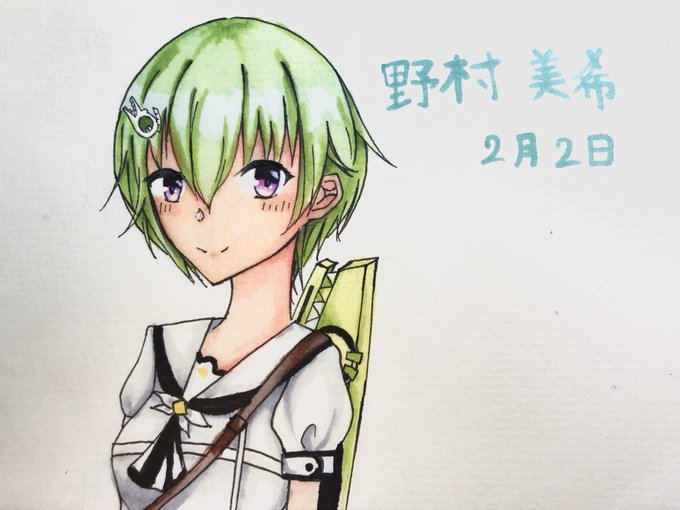 野村美希生誕祭のtwitterイラスト検索結果 野村美希生誕祭のtwitterイラスト検索結果
