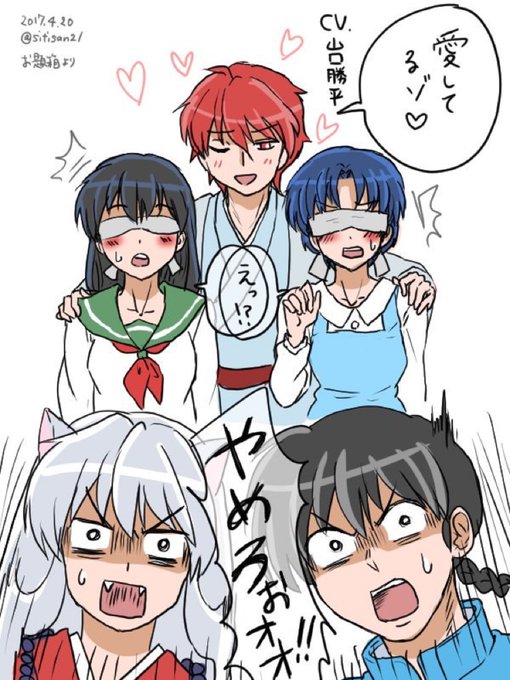 六道鯖人のtwitterイラスト検索結果