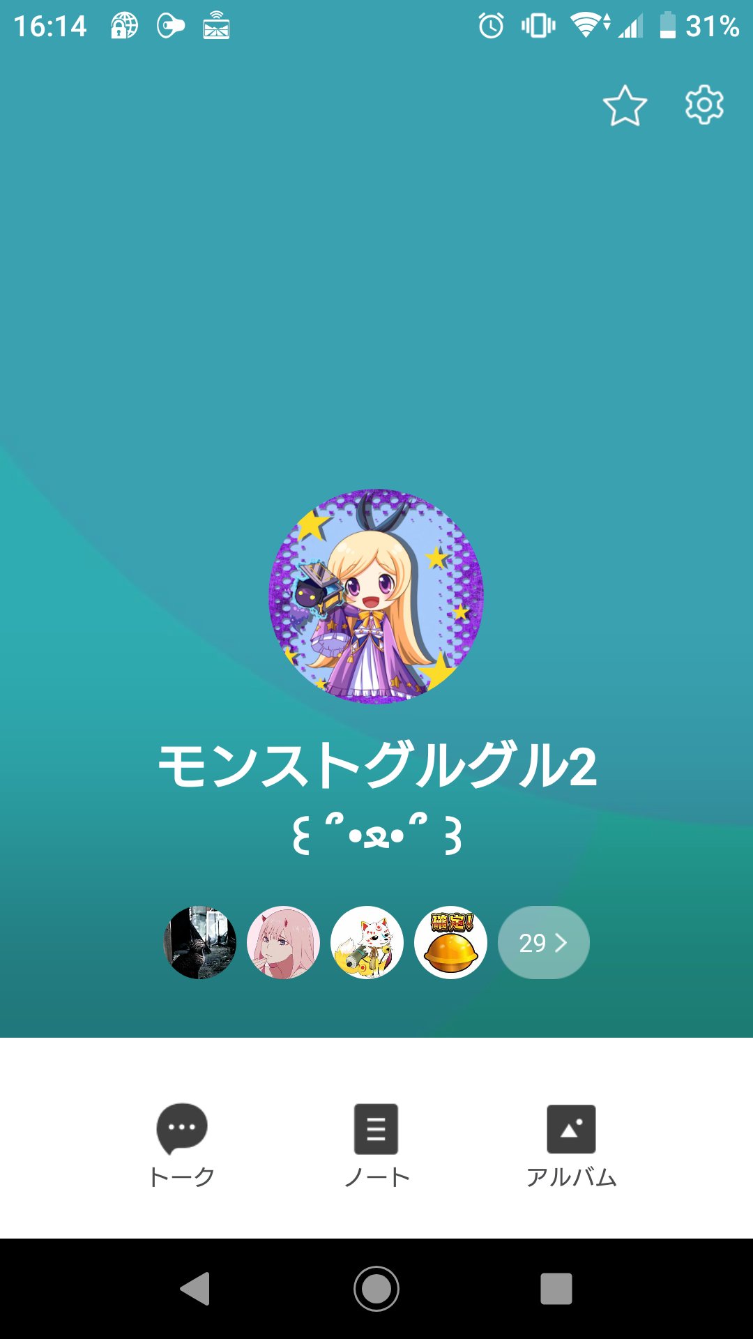 モンストlineグループ Twitter Search Twitter