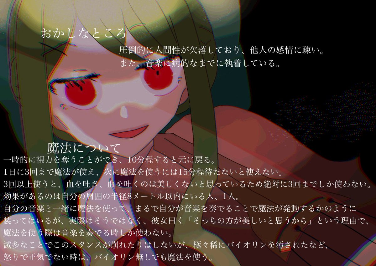 arinko_tr81's tweet photo. #ぺいでふぇキャラ図鑑
大遅刻すみません…！！
こちらの素敵企画さんに参加失礼します！
アリとキリギリスのキリギリスのキリスです、よろしくお願いします！！ https://t.co/hemOSSdthN