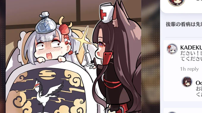 待って?!?!?!?!ナース赤城じゃん!!!!!!!!俺の看病もして?!?!いや俺の注射いる?!?!?!?!(オタク特有の誇大解釈)(射精) 