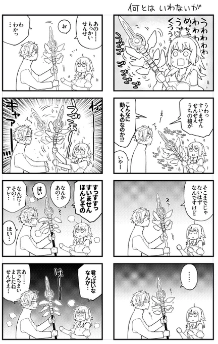 槍はペン入ってる 意外と描くの面倒だった(率直な意見) 