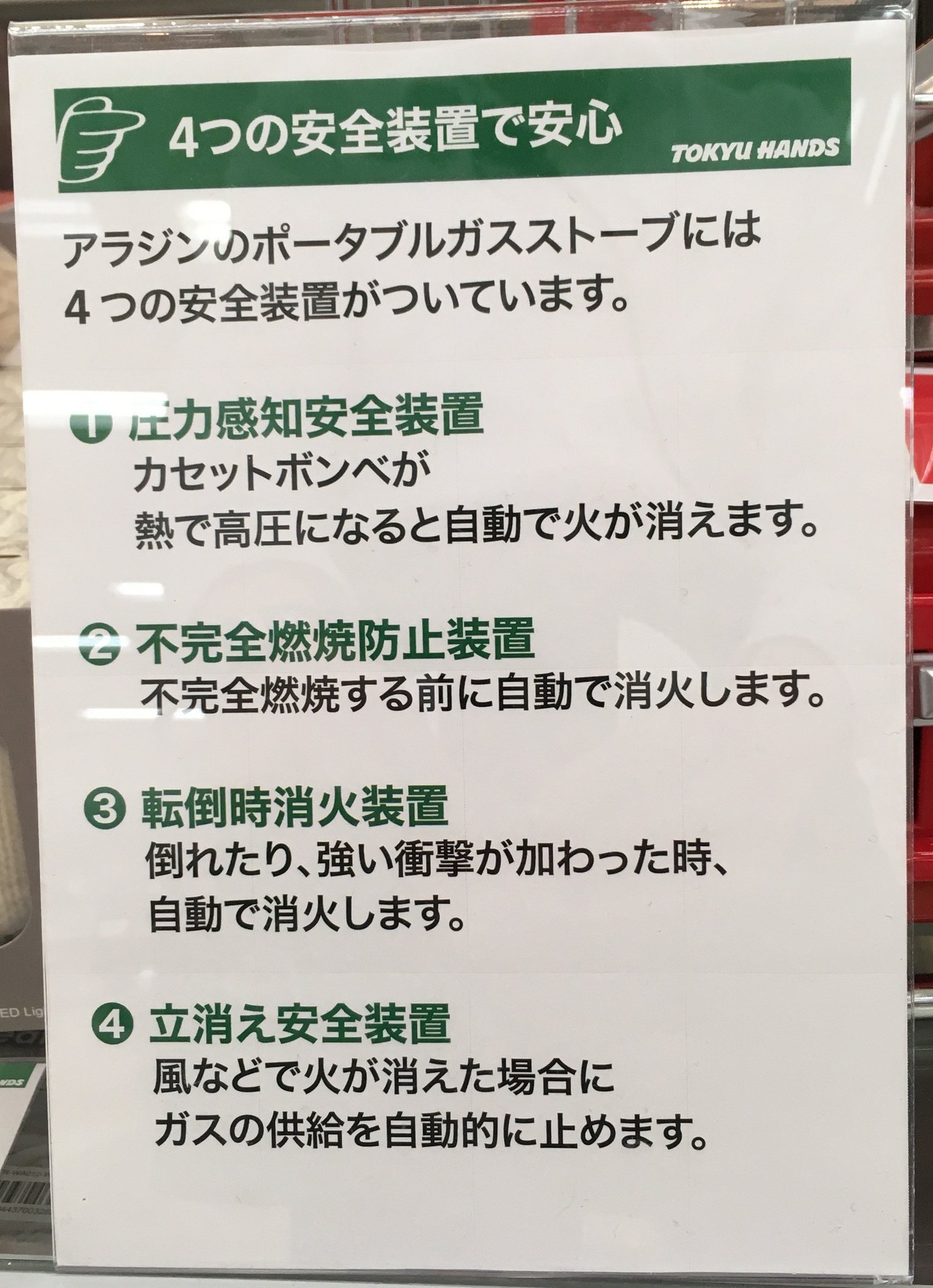 東急ハンズ新宿店 Sur Twitter 懐かしの アラジン ブルーフレーム をモチーフにしたポップなカラーで可愛い ストーブです カセットボンベが燃料で 移動が出来ます アウトドアや災害時の備えにもおすすめ 収納袋付き アラジン ポータブルガスストーブ各30 000円