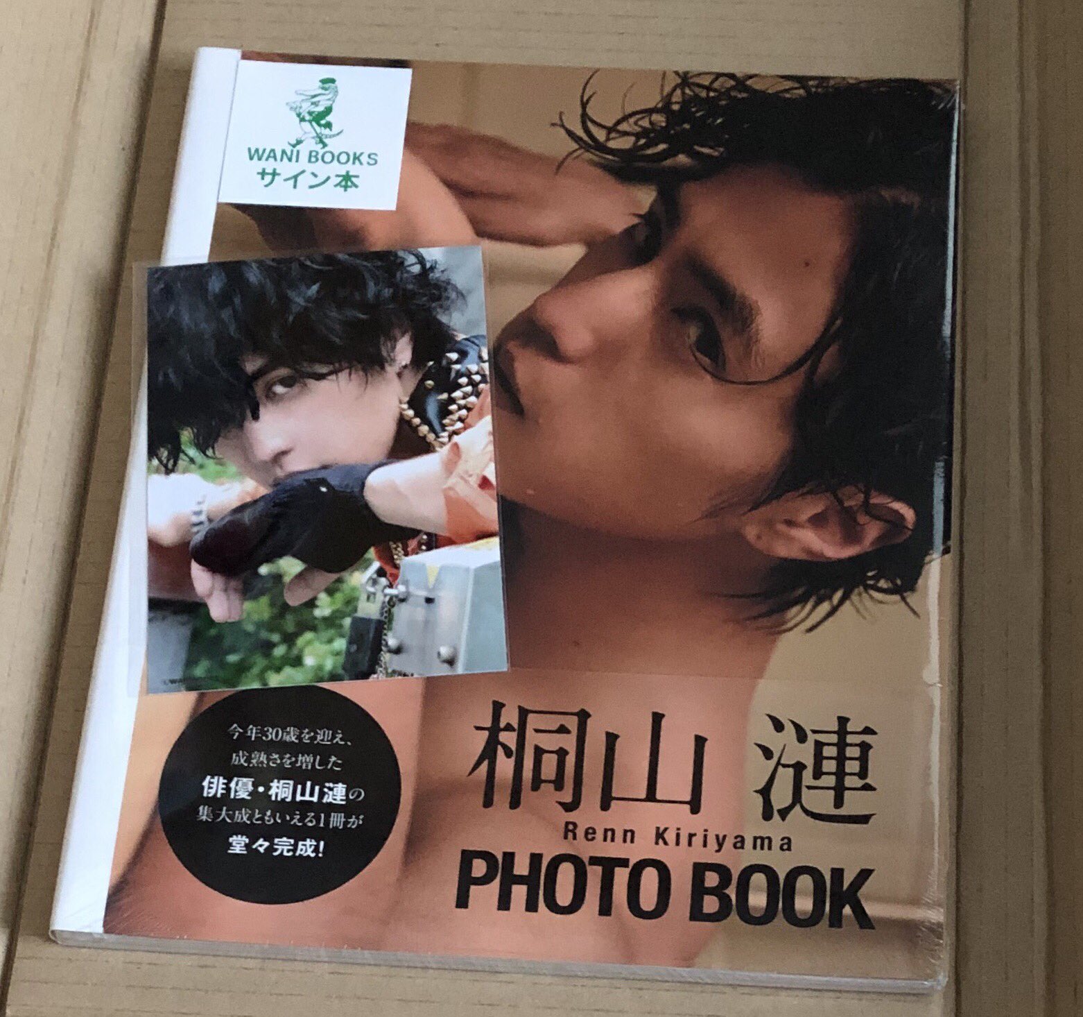 Ao على تويتر 桐山漣さんお誕生日おめでとうございます サイン入り写真集が届いたー 桐山漣さんのお誕生日にサイン本ゲットできて嬉しいです 幸せだなぁ 自分の雑な性格を考慮して明日本を保存する為の何かを探してきます 買ったばかりの本を