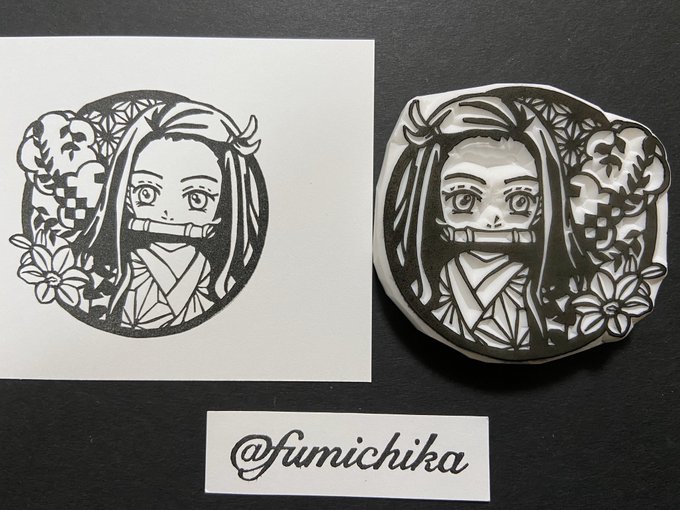 最速 鬼滅の刃 消しゴムはんこ イラスト