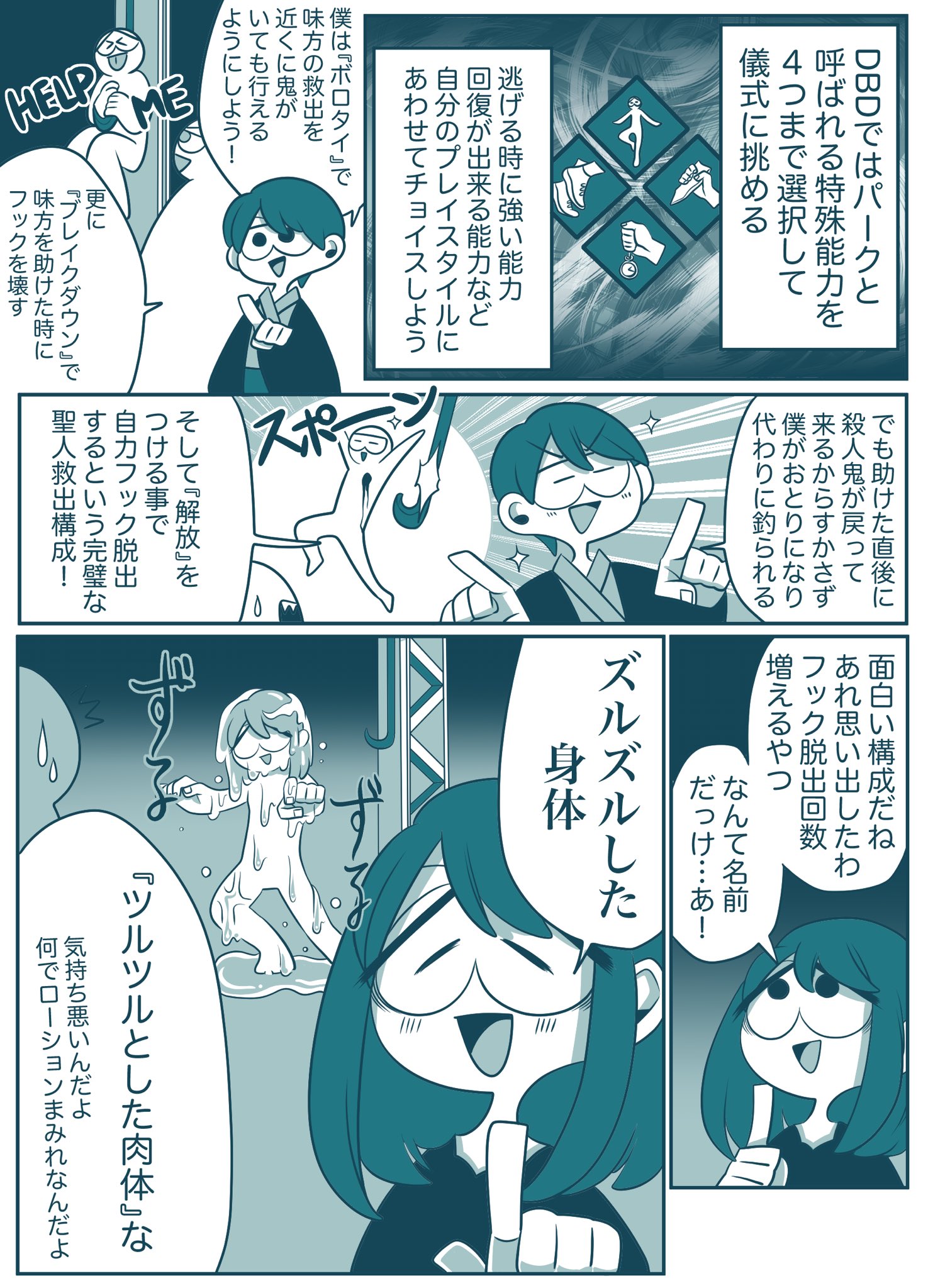 Twitter এ Metoro 最近間違えて恥ずかしかった出来事 名前難しいですけど 英語バージョンとか格好つけて言いたくなります T Co Ettgmb5j4c ট ইট র