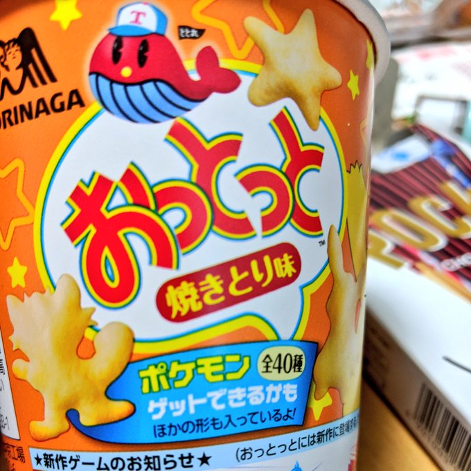 フシギダネ の評価や評判 感想など みんなの反応を1時間ごとにまとめて紹介 ついラン