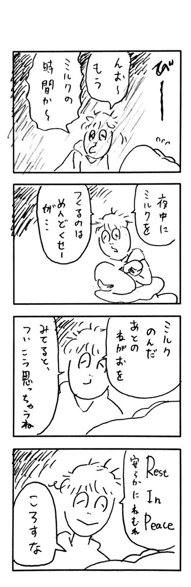 νこどもまんが 68 
