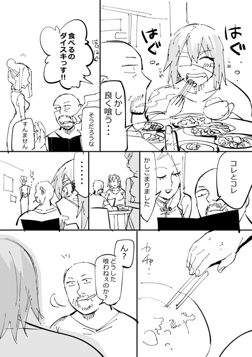 【再掲】かわいいプロレスラー① 