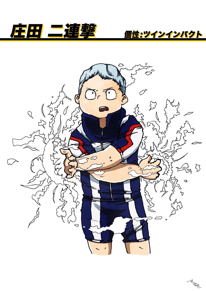 Anime Water A Twitter 今日誕生日の方が多いので纏めて載せさせて頂きます 今日はヒロアカ 庄田くんトリコ 次郎さんバクマン 中井さんワンピースにんじんの誕生日 おめでとうございます ヮ 庄田二連撃生誕祭 次郎生誕祭 中井巧郎生誕祭