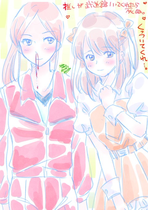 女オタクのtwitterイラスト検索結果 古い順