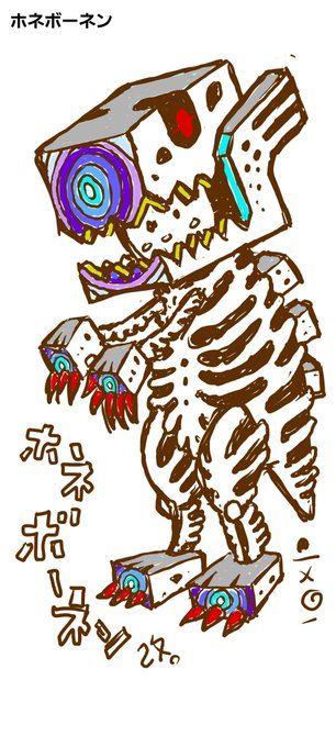 シーボーズのtwitterイラスト検索結果 古い順 シーボーズのtwitterイラスト検索結果 古い順