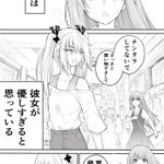 優しい少女２人の心の声。4ページにギュっと詰まってます!