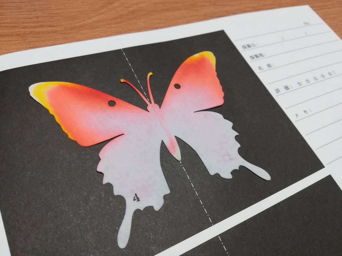 chiii6ya's tweet image. 今さらながら...Endpaperさんのクラウドファンディングリターン品の日帰時を堪能(*･ω･*)オレンジに金色フラッシュきれいすぎです！クロマトグラフィーはまさに夕焼けのようなグラデーション(*´-`)
#インク
#うさまる
#インク採集
#石丸文行堂