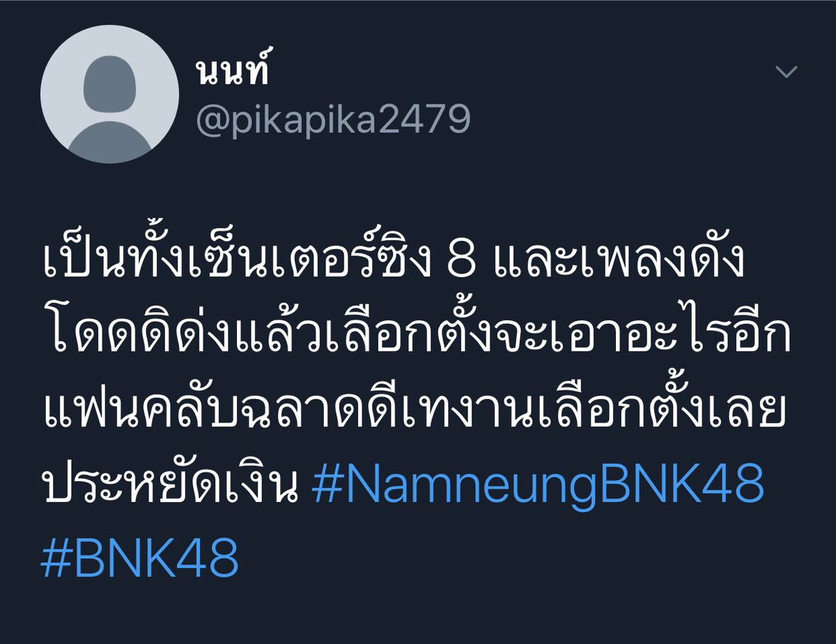 planet_bt16's tweet photo. พูดออกมาได้ เฮงซวย เทบ้าเทบออะไร ให้ให้เกียรติมาม่าที่ตุ้นไว้หน่อยได้ป่ะ https://t.co/XbHXmfIKrK