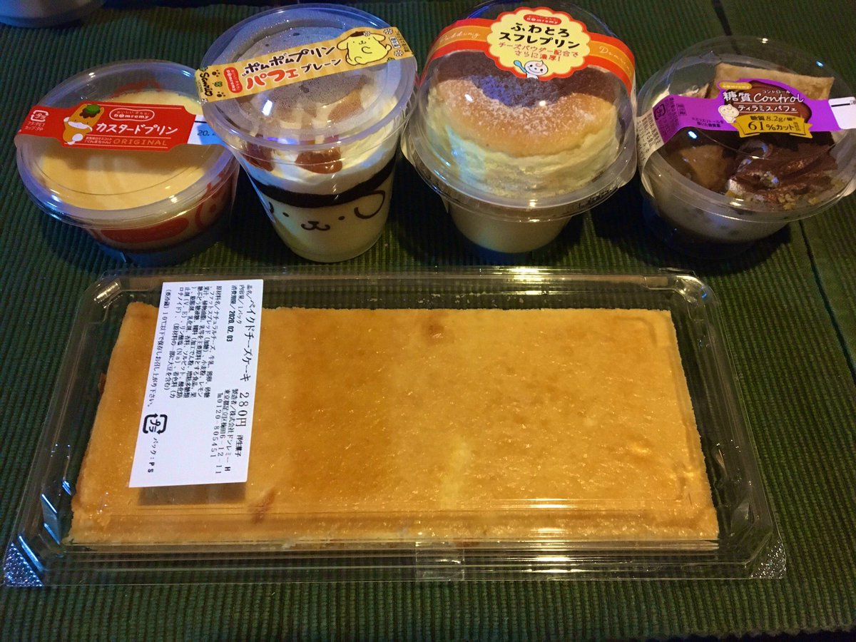 Chee 昨日の夕食 焼肉食べ過ぎてお腹が減らなかったのでスイーツだけ ˊᵕˋ Nontamottiri に教えて貰ったお菓子メーカー ドンレミー の アウトレット が激安で超感動 その中から昨日はポムポムプリンのプリンを頂きました ドンレミー Chee 昨日の夕食 焼肉食べ過ぎてお腹が減らなかったのでスイーツだけ ˊᵕˋ Nontamottiri に教えて貰ったお菓子メーカー ドンレミー の アウトレット が激安で超感動 その中から昨日はポムポムプリンのプリンを頂きました ドンレミー