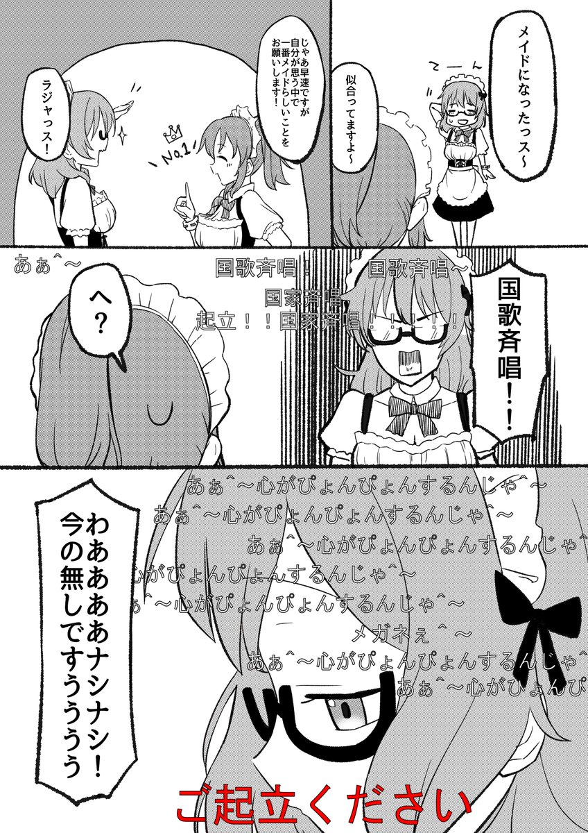 ご注文はひなですかああああああああ!!!!!!