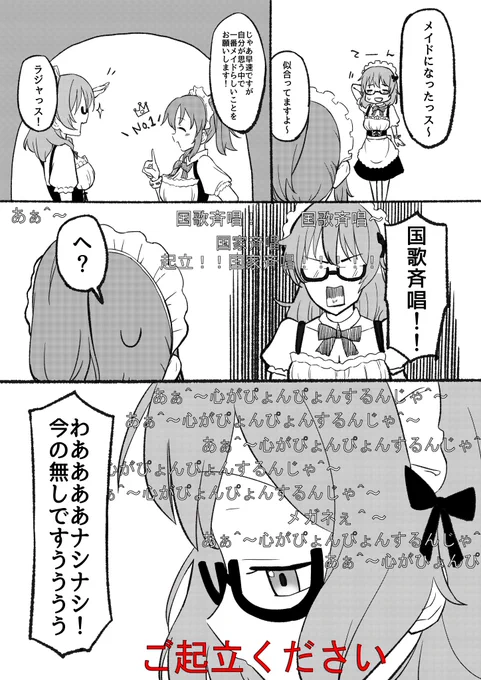 ご注文はひなですかああああああああ!!!!!!