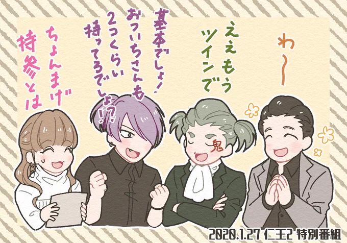 ツインテールの日と聞いて 
