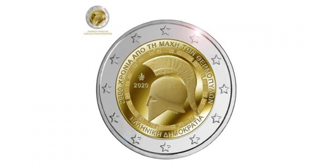 EEmerson14's tweet image. #Greece - 2 #euro commemorative #coin dedicated to 2500 years since the Battle of #Thermopylae

#History