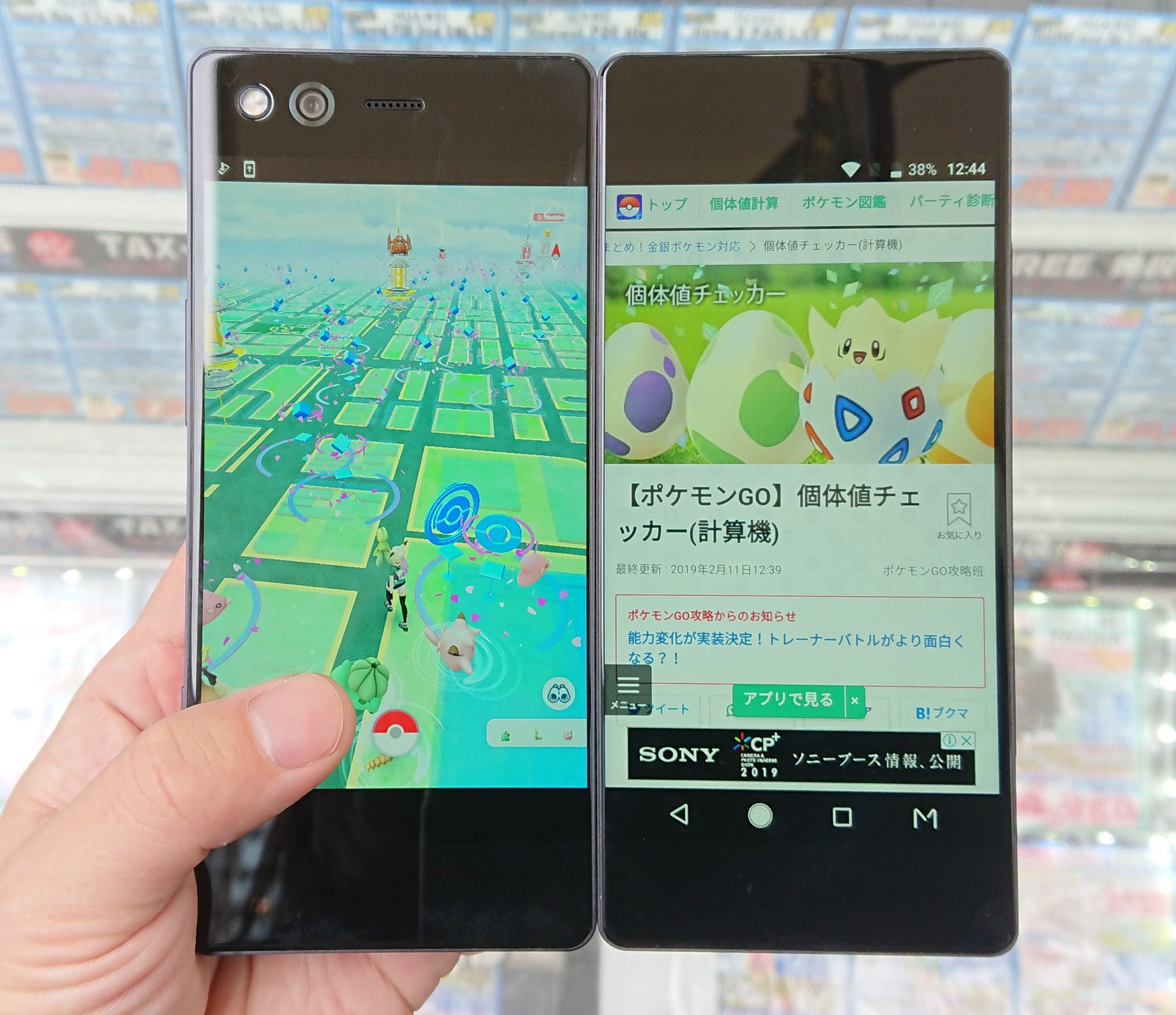 イオシス公式 折り畳み式2画面スマホ Docomo M Z 01k 利用制限 未使用品 税込25 800円 特売開始から600台近くが売れて行きました 商品詳細 T Co T7erliuick ポケgoとドラクエwの同時プレイは出来ませんが 画面タッチで イオシス公式 折り畳み式2画面スマホ Docomo M Z 01k 利用制限 未使用品 税込25 800円 特売開始から600台近くが売れて行きました 商品詳細 T Co T7erliuick ポケgoとドラクエwの同時プレイは出来ませんが 画面タッチで