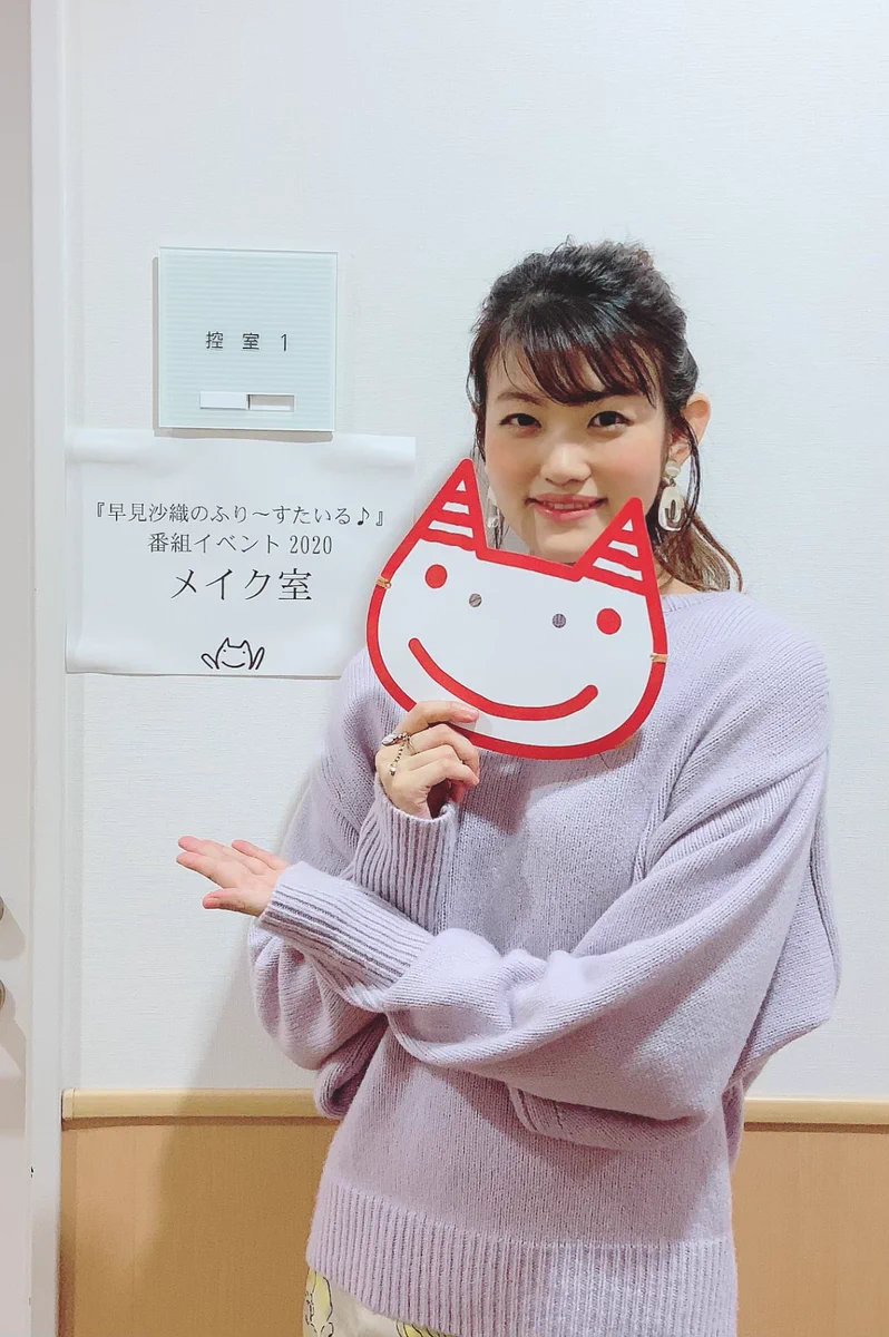 早見沙織 Official on X: 