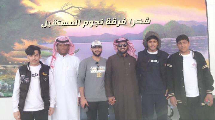 starsfuture1's tweet photo. يشارك اليوم فريق نجوم المستقبل ( قسم الترفية ) في مستشفى الصحة النفسية في حفرالباطن بـ فعاليات منوعة شملت مسابقات حركية وفعاليات ترفيهيه للمنومين بالمستشفى شكرا مستشفى الصحة النفسيه على البادرة الجميله : نسال الله ان يشفي جميع مرضى المسلمين ""يوم جدا مختلف وممتع شكرا لطاقم الصحي https://t.co/Xo6BMCUCu4