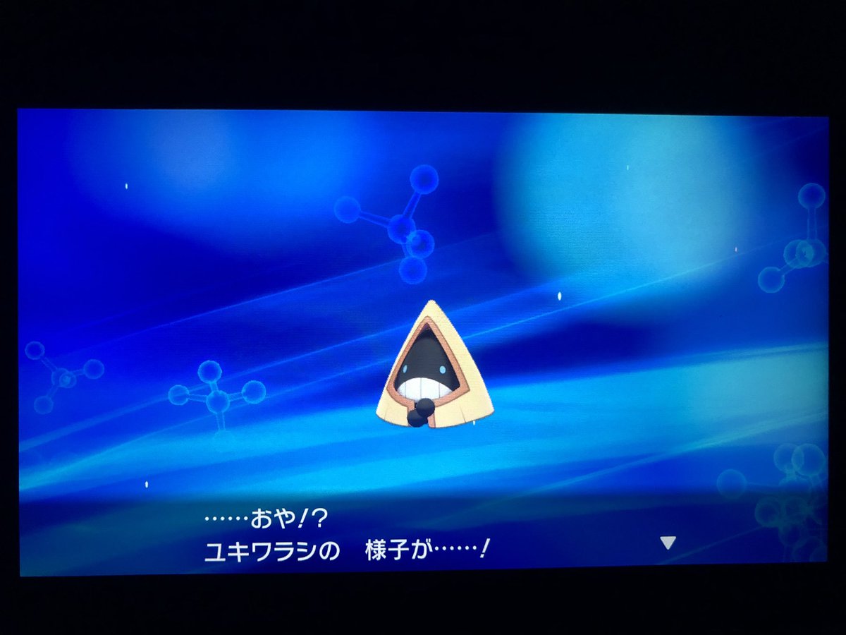 フカヒロ Pixivリクエスト4作目納品 アキラのガラル冒険記 ユキワラシはメスだけが シンオウ世代で追加された分岐進化が出来る 今居るユキワラシはメスなので レベル30以上まで育てたら目覚め石を使って早速ユキメノコに進化させた ちなみに フカヒロ Pixivリクエスト4作目納品 アキラのガラル冒険記 ユキワラシはメスだけが シンオウ世代で追加された分岐進化が出来る 今居るユキワラシはメスなので レベル30以上まで育てたら目覚め石を使って早速ユキメノコに進化させた ちなみに