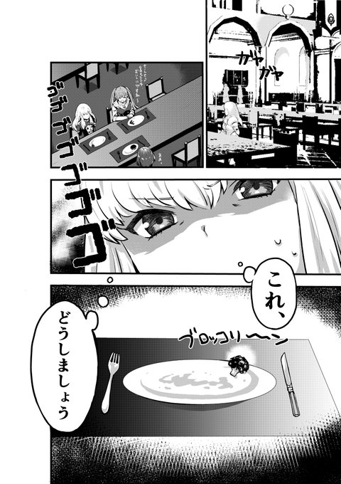 おろしポンズ Oroshipon Zu さんのマンガ一覧 ツイコミ 仮 おろしポンズ Oroshipon Zu さんのマンガ一覧 ツイコミ 仮