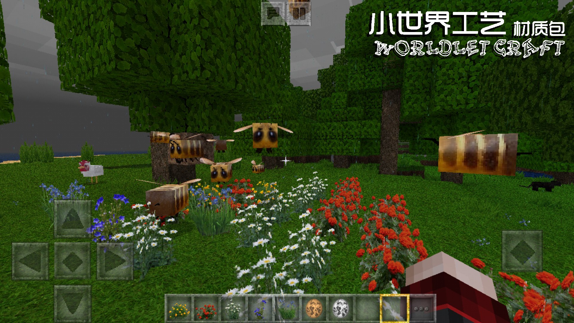 墨染mran 蜜蜂 Mcpe Minecraft T Co Uupgogrgsm Twitter