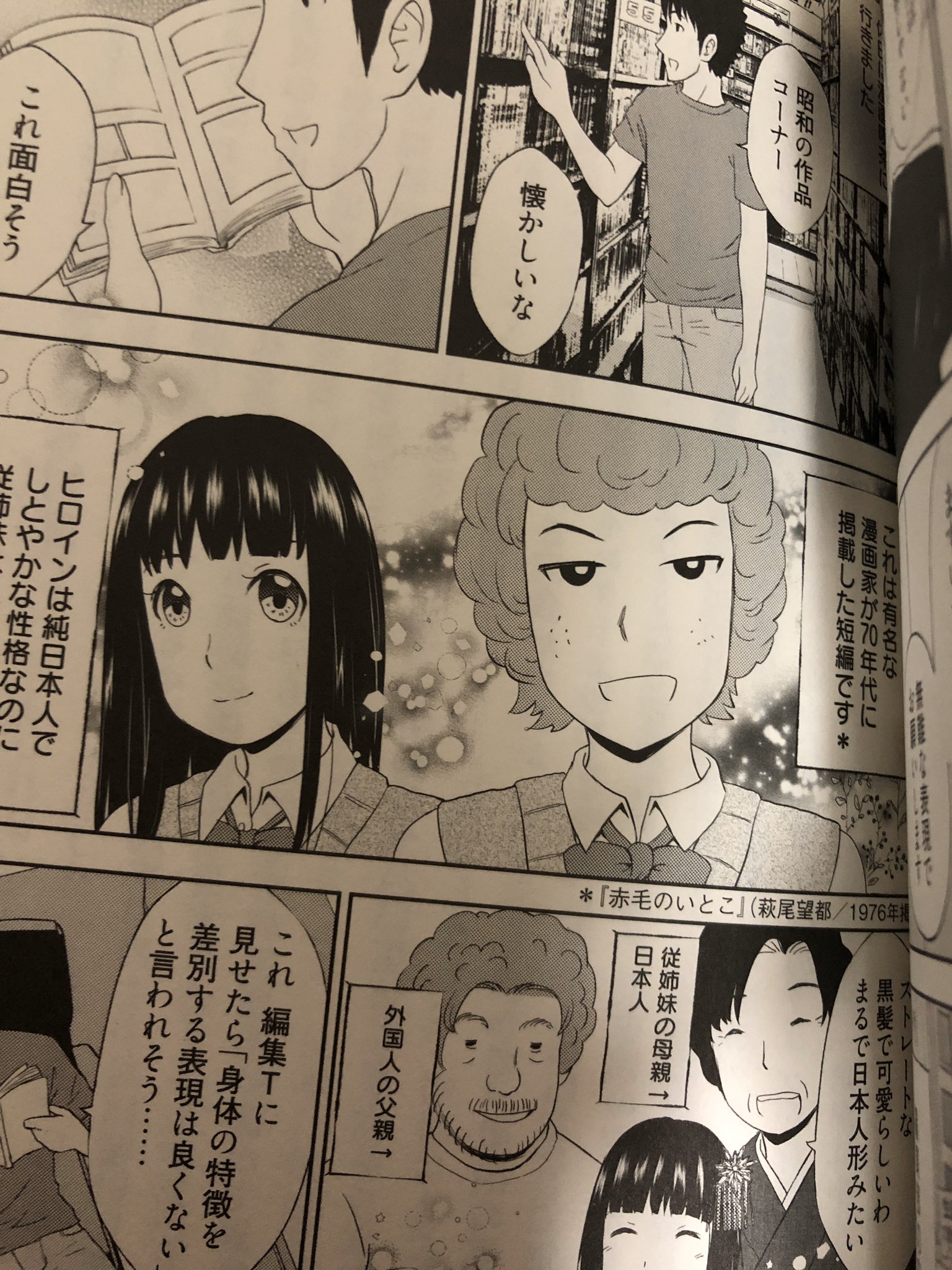 孫向文 明日発売 中国人の僕は日本のアニメに救われた T Co Twfpxkv6vu Amazon ワック出版 日本漫画業界にも自主規制を暴く 大爆笑する中国共産党のデタラメ歴史観 もし中国が 君の名は を