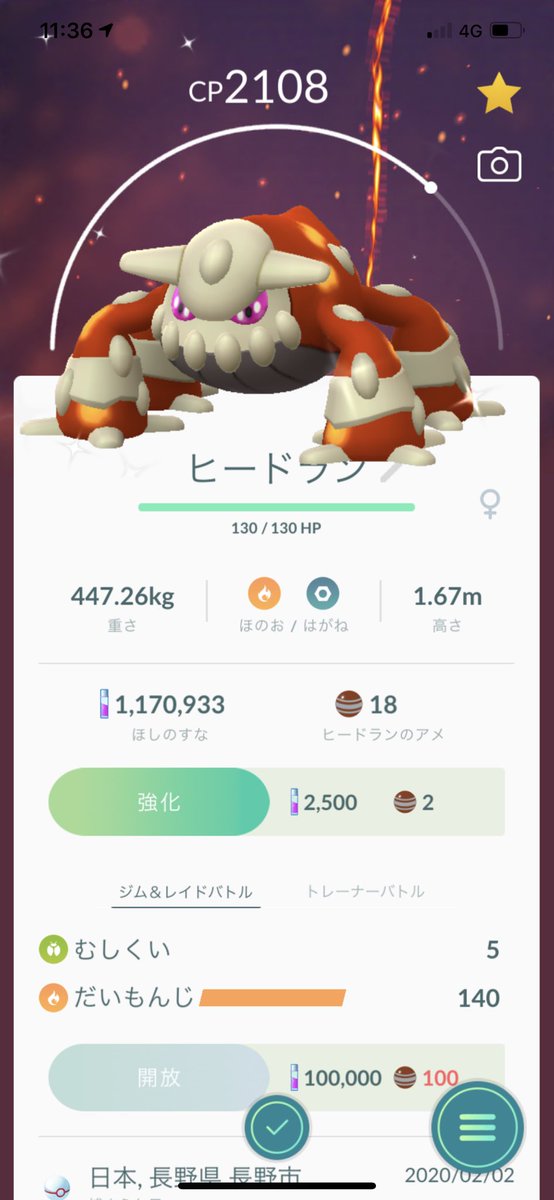 Bireleysorange's tweet photo. 明日から6連勤 https://t.co/fjW9KY1p17